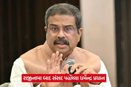 Dharmendra Pradhan