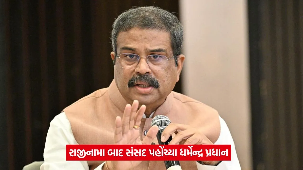 Dharmendra Pradhan.jpg