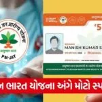 iNDIA 2026 07 27T111729.264