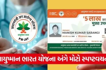 iNDIA 2026 07 27T111729.264