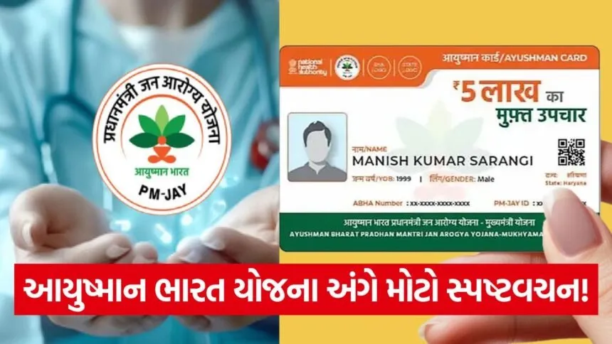 iNDIA 2026 07 27T111729.264