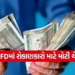 iNDIA 2026 07 27T113035.267