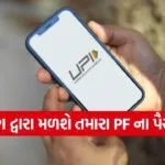 iNDIA 2026 07 27T113906.330