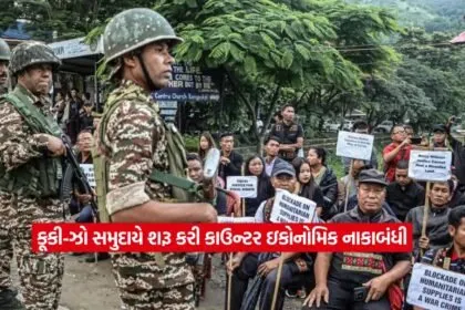 manipur