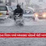 Gujarat