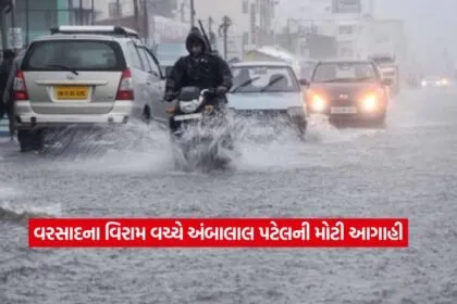 Gujarat