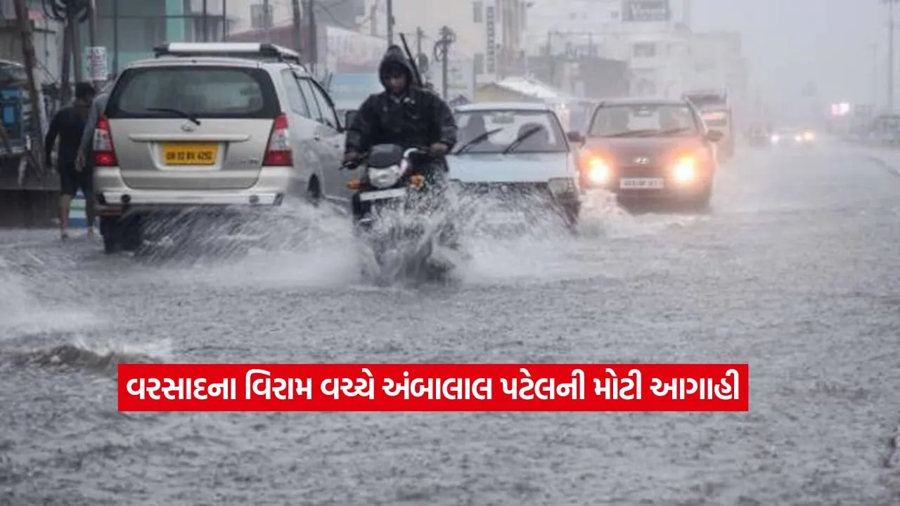 Gujarat.jpg