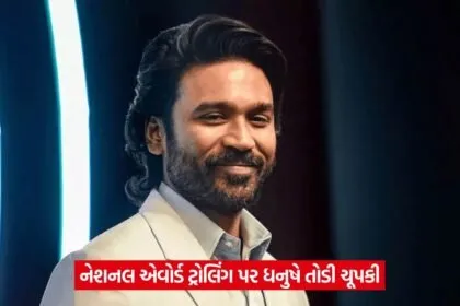 dhanush