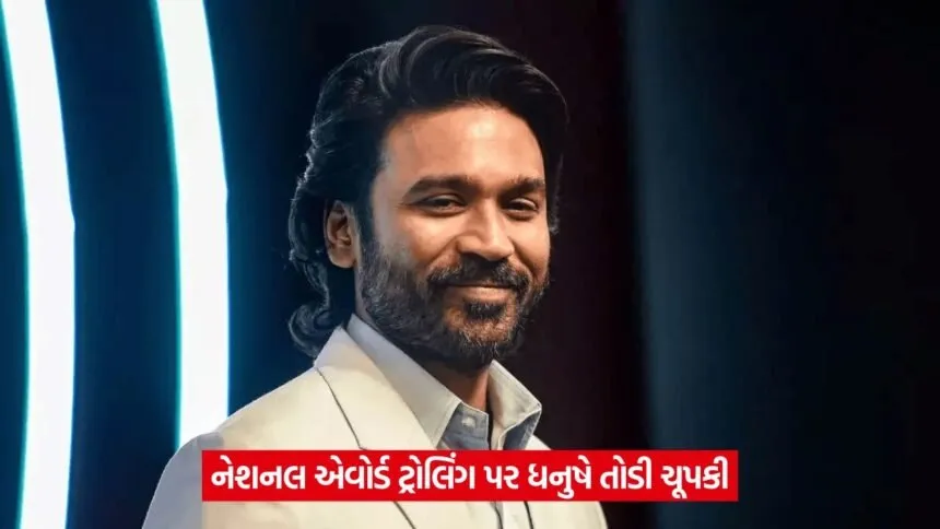 dhanush