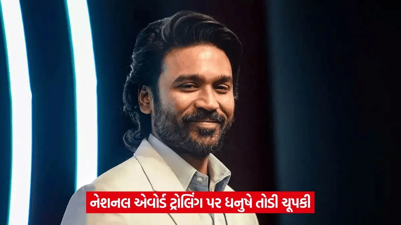 dhanush.jpg