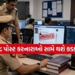 Cyber Crime
