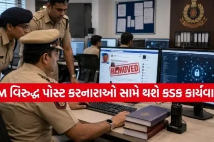 Cyber Crime