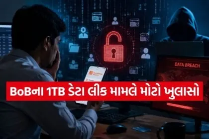 Bank of Baroda