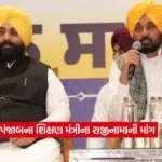 punjab1