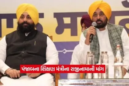 punjab1