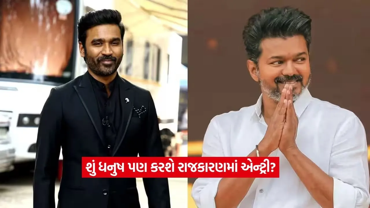 Dhanush1.jpg