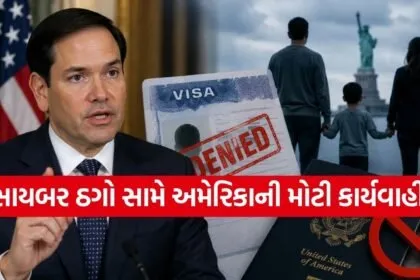 US Visa Rules