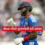 iyer