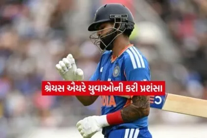 iyer