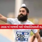 guru