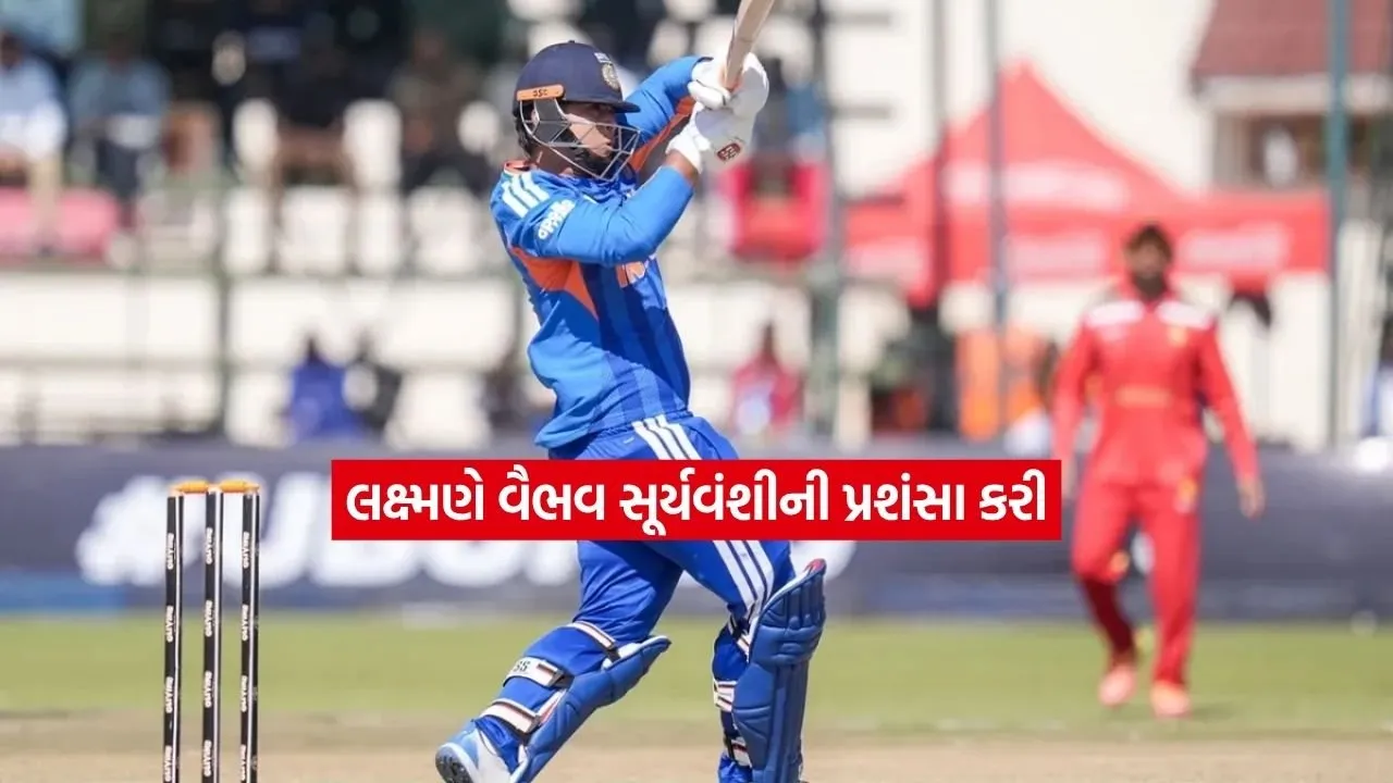 vaibav.jpg