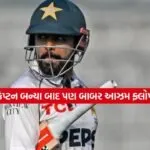 aazam