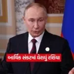 russia