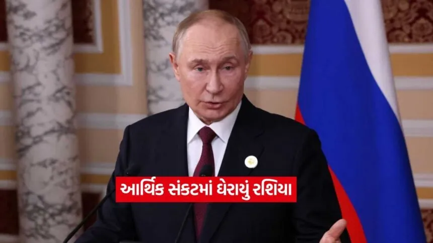 russia