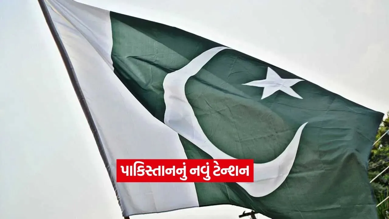 pakistan.jpg