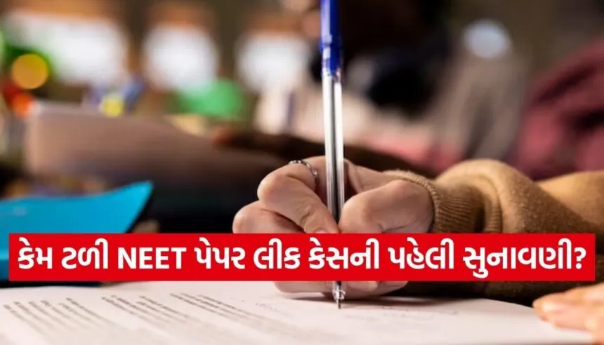 NEET Paper Leak