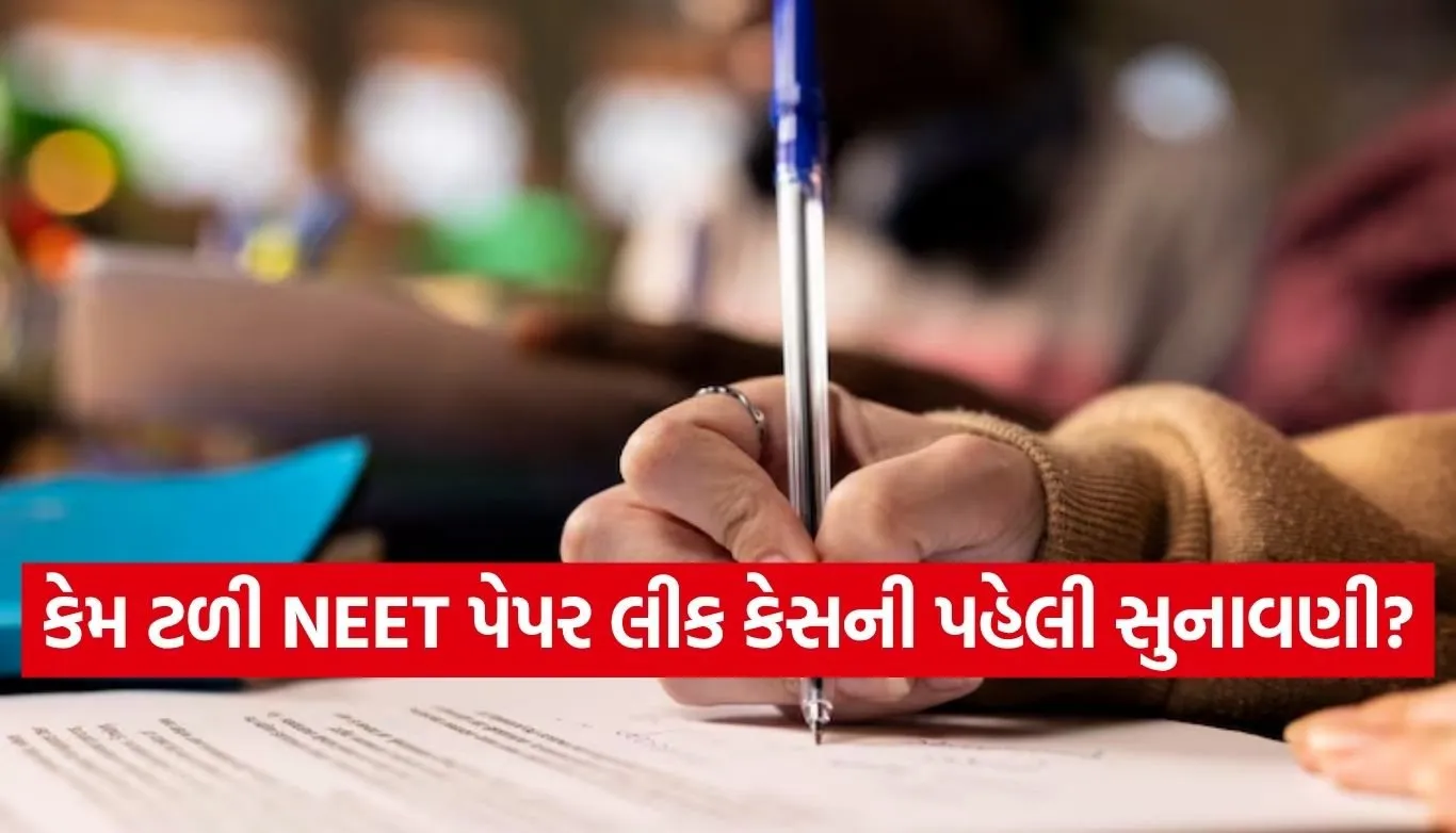 NEET Paper Leak