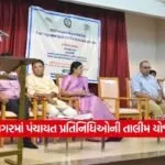 sabarkatha12
