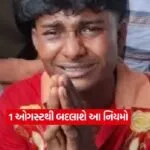 surat