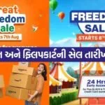 Amazon Flipkart Freedom Sale