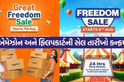 Amazon Flipkart Freedom Sale