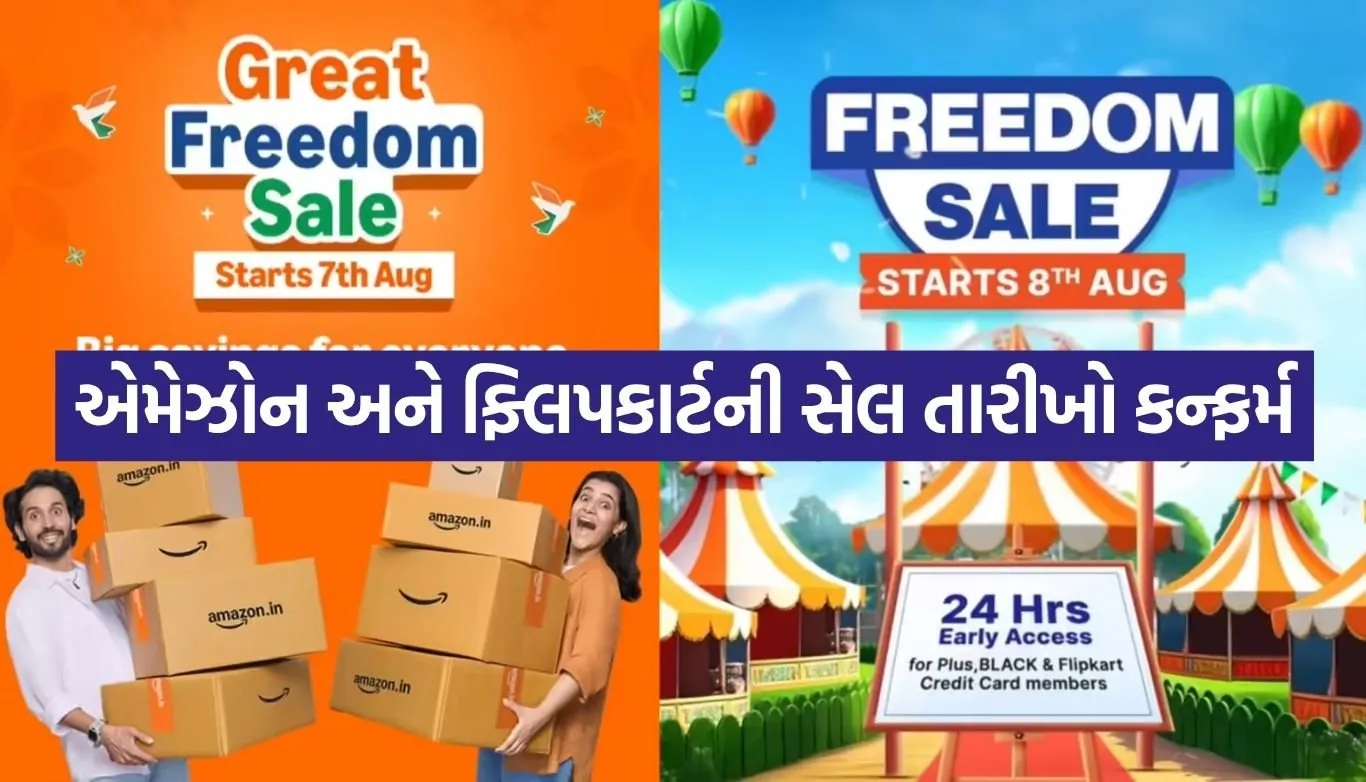 Amazon Flipkart Freedom Sale