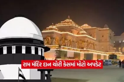 ram mandir1