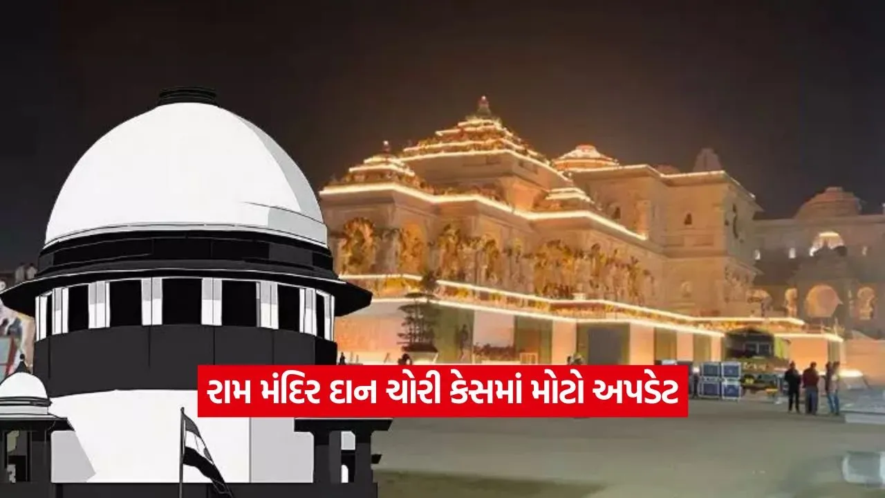 ram mandir1.jpg