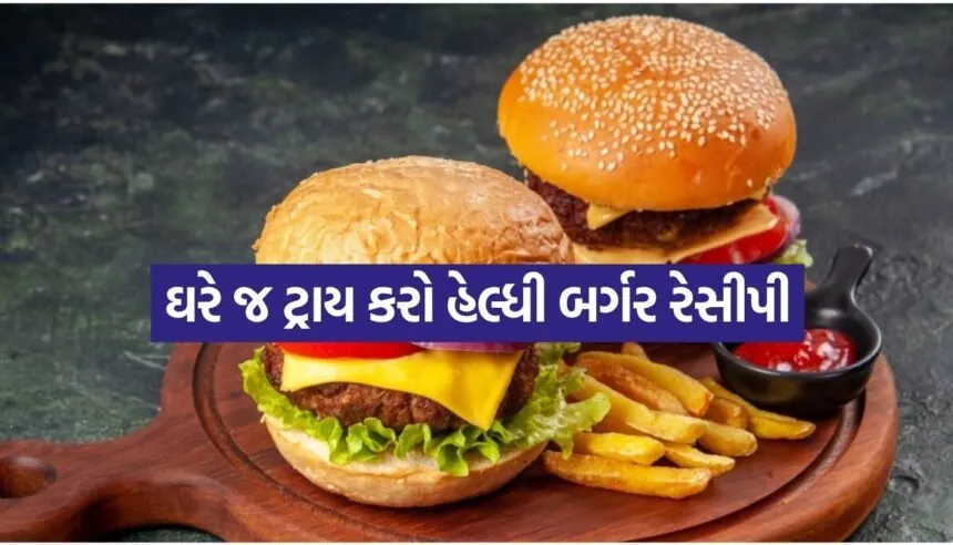 Burger Recipe