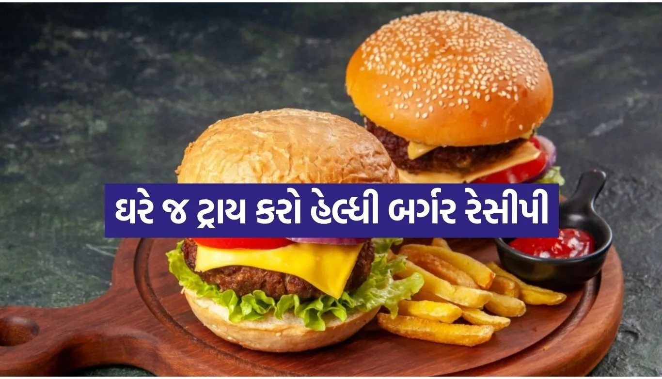 Burger Recipe