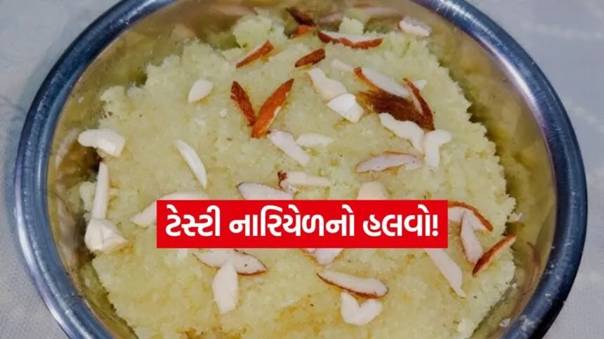 Coconut Halwa 2807