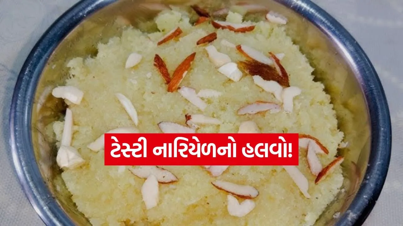 Coconut Halwa 2807.jpg