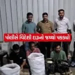 arrest