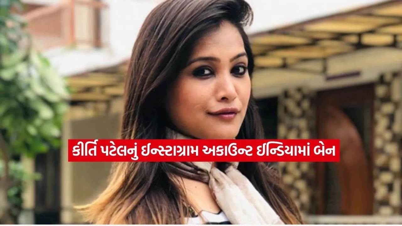 kriti.jpg