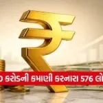 iNDIA 2026 07 27T213236.073