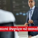 iNDIA 2026 07 27T213916.028