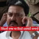 raju
