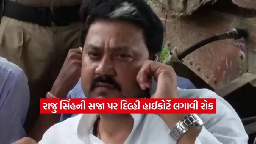 raju
