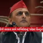 akhilesh