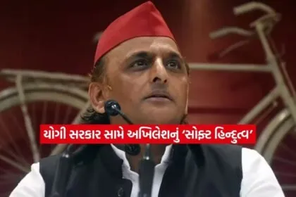 akhilesh